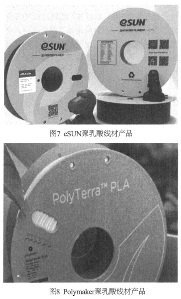 1701419703351796.jpg t7-8.jpg