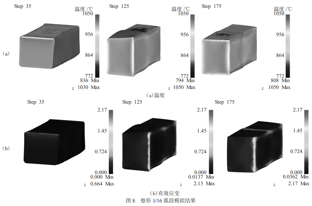 1733043894163505.png 8.png